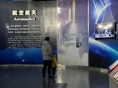 -绵阳科技馆