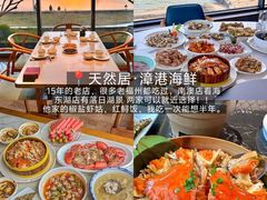 -南澳海滩