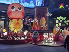 -金逸影城(大悦城IMAX激光店)