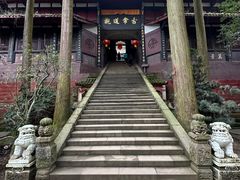 -青城山