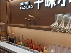 -小满手工粉(北京富力广场店)