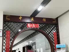 -南翔镇社区卫生服务中心