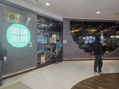 -凯德MALL(西直门店)