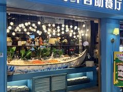 -领鲜活海鲜榴莲自助火锅(东门店)