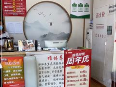 -北派修脚(双桥店)