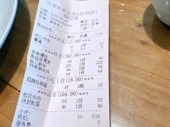 -皇家冰窖小院(什刹海店)