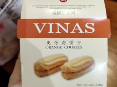 -凯司令西饼店(东建路店)