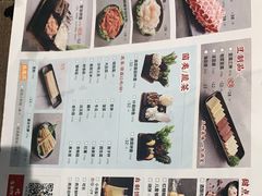 -新辣道鱼火锅(世纪金源购物中心店)