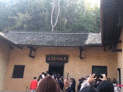 -韶山毛泽东同志故居