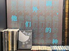 -C Cafe(朵云书院·戏剧店)
