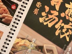-雷门拉面·现熬骨汤(凯德来福士店)