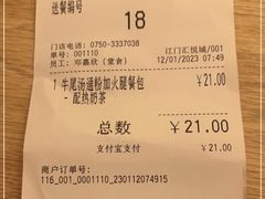 -大家乐(江门汇悦城店)