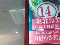 -沙县小吃(中山路店)