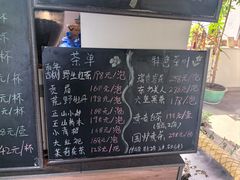-云座·时光·观景咖啡厅(五爷庙店)