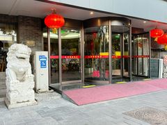 -京菜·砂锅居·烤鸭(西四店)