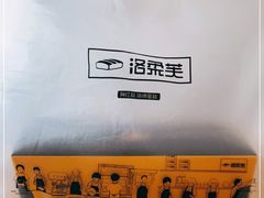 -洛柔芙(CBD万达店)