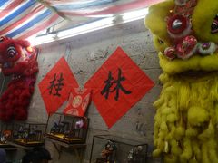 -喜半仙·牛八宝·两江米粉酒(普陀路店)