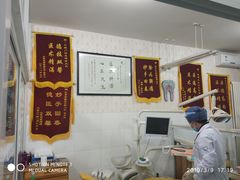 -李桂凤口腔