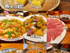 -平遥古城