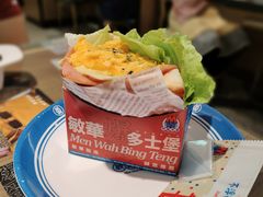 -敏华冰厅(天河城店)