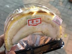 -红叶蛋糕(温泉店)