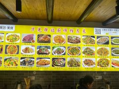 -华光驿站私房菜·黑金冠