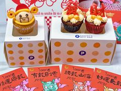 -Pantry's Best派悦坊蛋糕(世纪金源店)