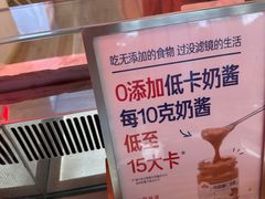 -红星前进面包牛奶公司(五道口购物中心店)