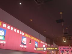 -青木岚小海鲜•小龙虾(友谊店)