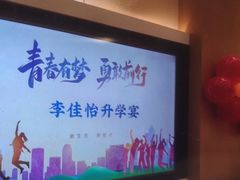 -泓历皇朝酒店(东亭店)