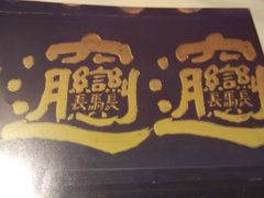 -法门文化景区