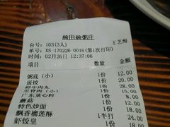 -盈田盈粥庄(博山东路店)