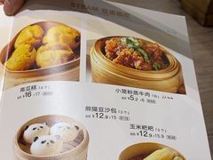 -眉州小吃(石景山店)