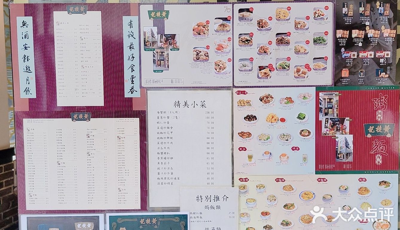 我吃过的2025必吃榜