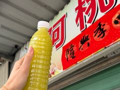 -阿桃甘蔗汁