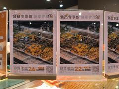 -Olé精品超市(新世界新丸中心店)