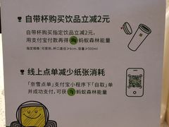 -奈雪的茶(金鹰广场店)