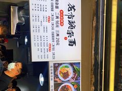 -花市豌杂面(民生路店)