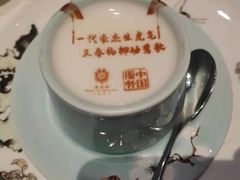 -北京宴(华贸购物中心店)