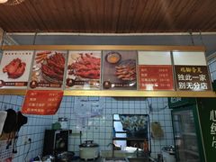 -鸡脚旮旯平江路店