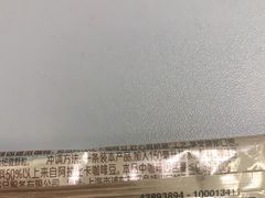 -天津梅江中心皇冠假日酒店