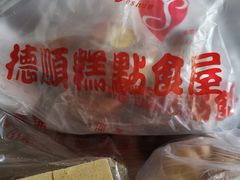 -爱德顺糕点食屋(利民道店)