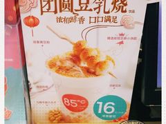 -85度C(厦门台湾街店)