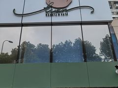 -tuan woodfire kitchen(锦绣坊店)