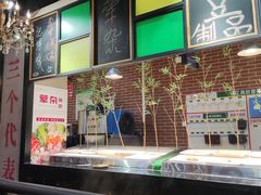 -369自助烤肉鱼火锅(平阳路店)