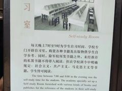 -黄埔军校旧址纪念馆