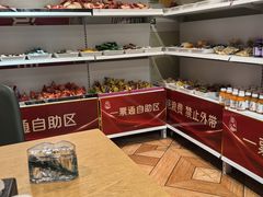 -鑫水汇汤浴