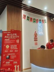 -佳医堂小儿推拿·产后康复·脊柱养护(尚东庭店)