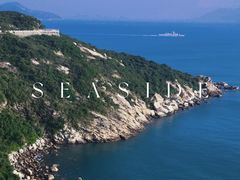 -东澳岛