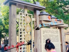 -东仓门早市